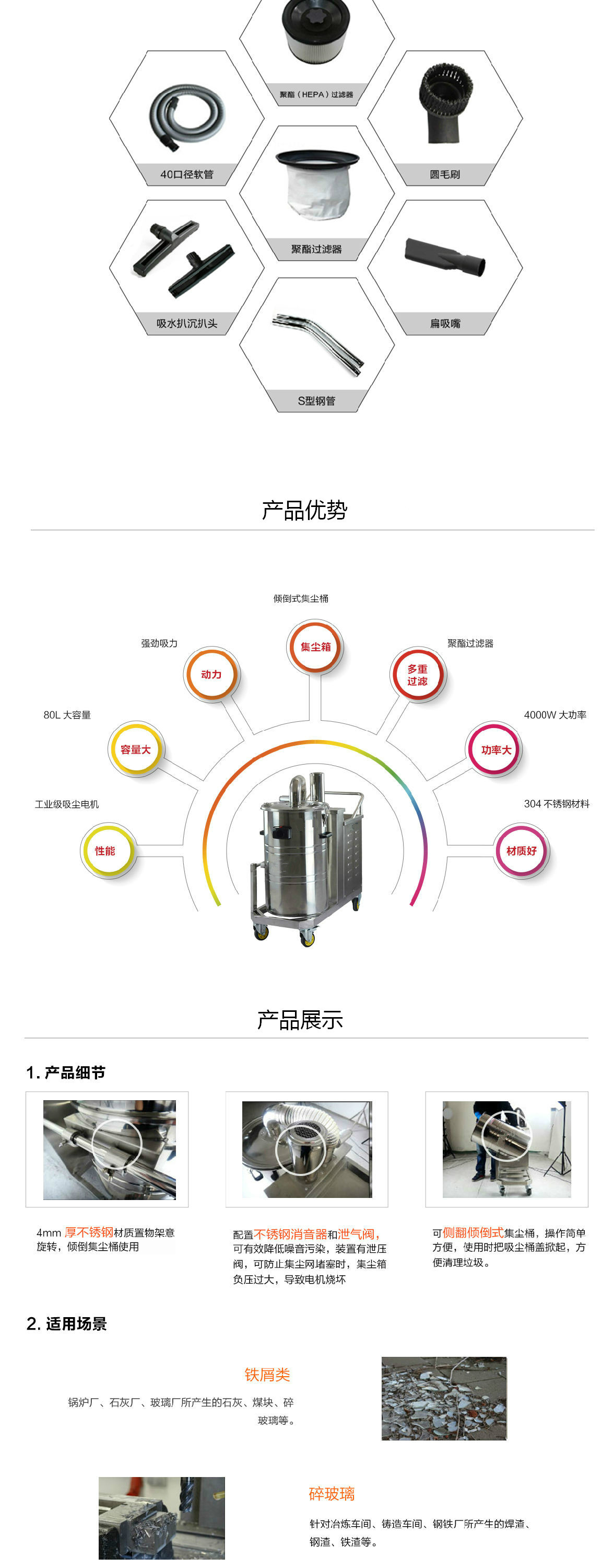 青島工業(yè)吸塵器