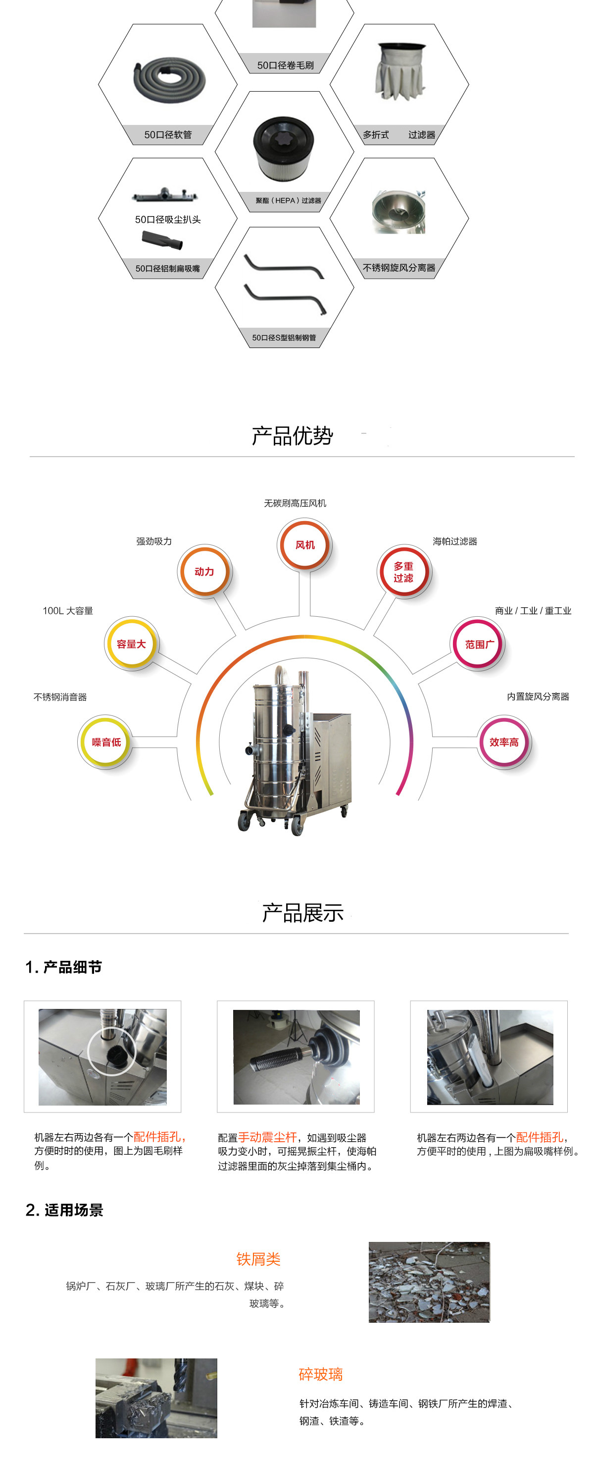 青島工業(yè)吸塵器