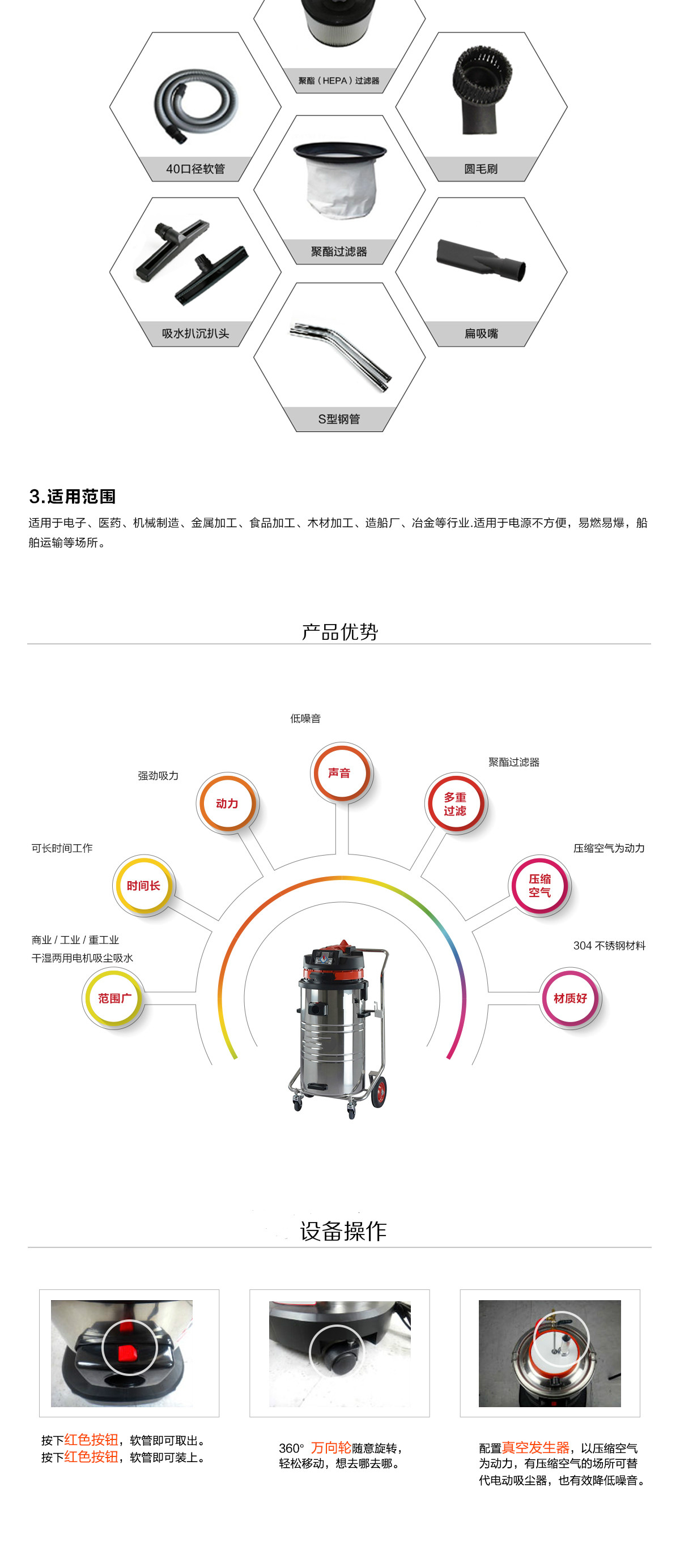 青島工業(yè)吸塵器廠(chǎng)家