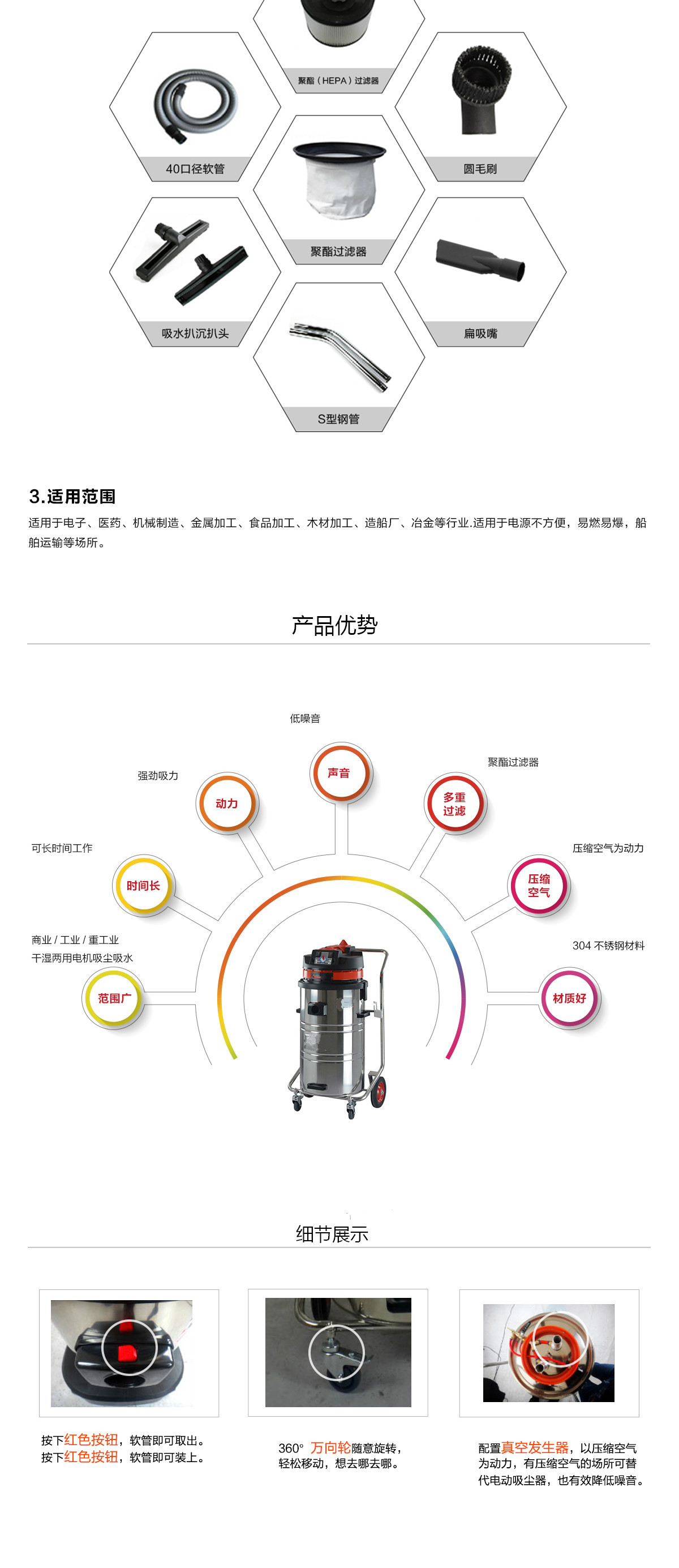 青島吸塵吸水機(jī)價(jià)格